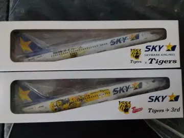 SKY 타이거즈 제트 2세트