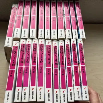 엑셀 월드 전권 세트 2~23권