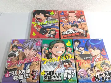 팬텀 버스터즈 1-5 초판