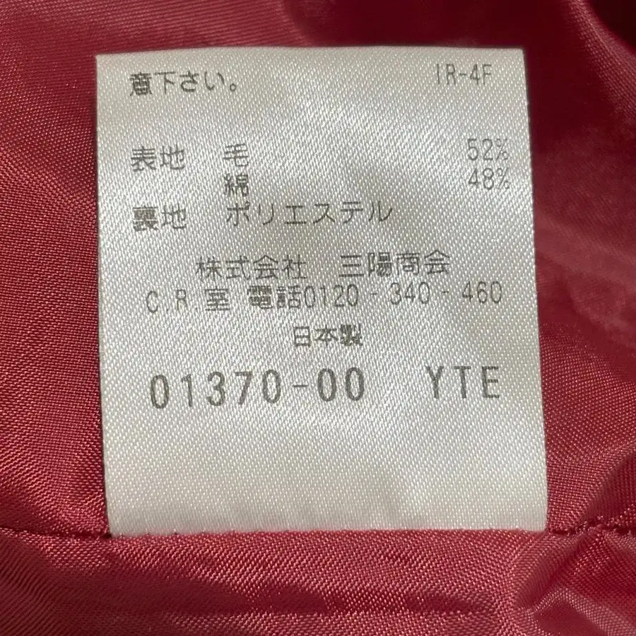 10번째 상품 이미지