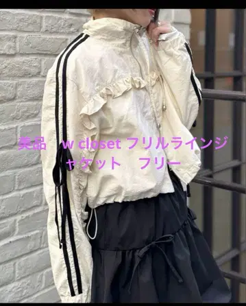 새상품급 w closet 프릴 라인 자켓 프리