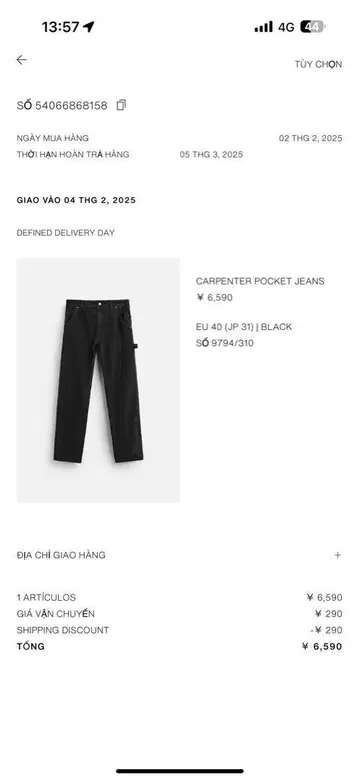 CARPENTER POCKET JEANS 블랙 EU 40/31