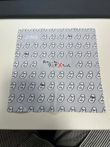 진공 제시카의 라디오 아빠 콩 안경닦이