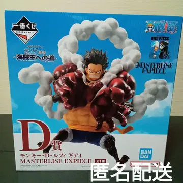 원피스 제일복권 해적왕으로 가는 길 몽키 D 루피 GEAR 4