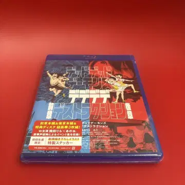 데드 데드 데몬즈 데데데데스트럭션 컬렉터즈 에디션 (' -