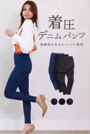 BS 블랙 스키니 팬츠 m 사이즈