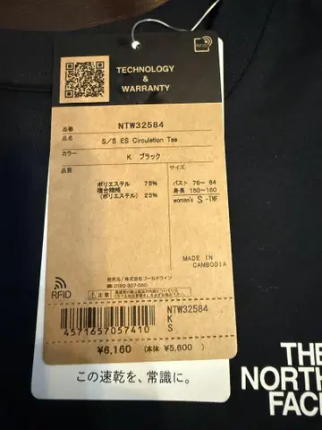 THE NORTH FACE 블랙 여성용 T셔츠