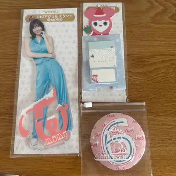 TWICE 히라이 모모