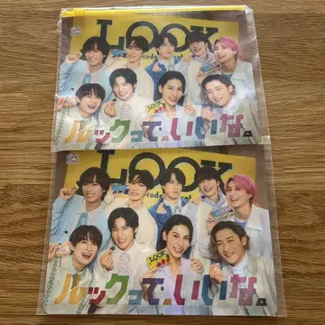 SnowMan LOOK 슬라이더 파우치 2세트