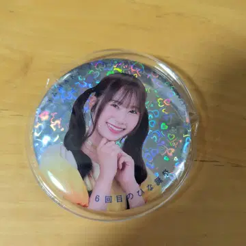 히나타자카46 이시즈카 요시키 캔 배지 레어