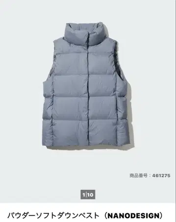 유니클로 파우더 소프트 다운 베스트 다운