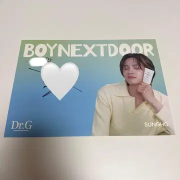 BOYNEXTDOOR 성호 친필 사인