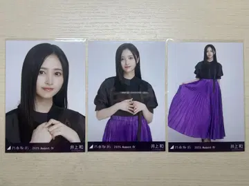 노기자카46 이노우에 와카사 비대칭 컴프