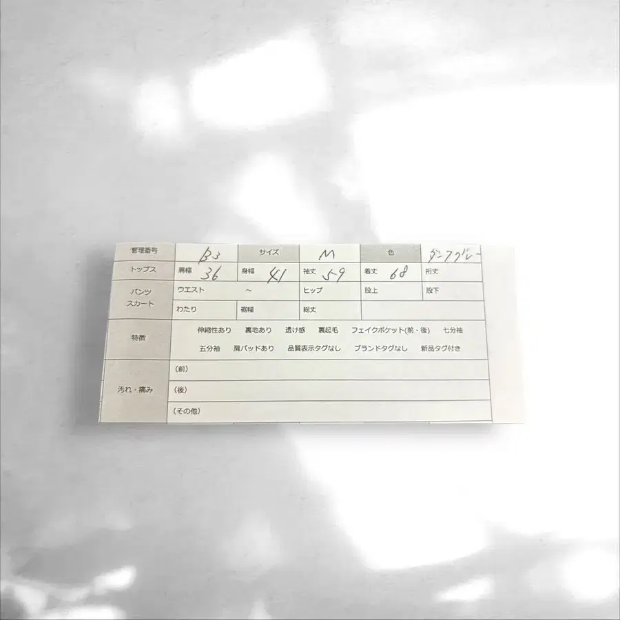 11번째 상품 이미지
