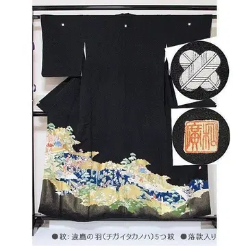 흑류 이치코시 히요쿠 낙관 수광 이리구모 시대 그림 153cm 전후