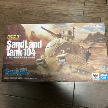 초합금 샌드랜드 국왕군 탱크 104호