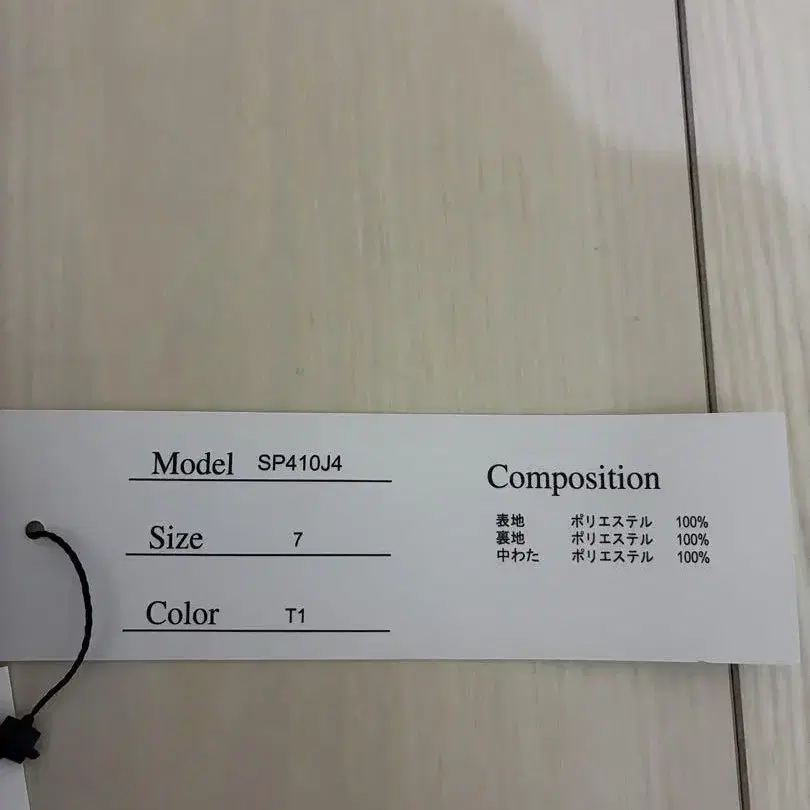 5번째 상품 이미지