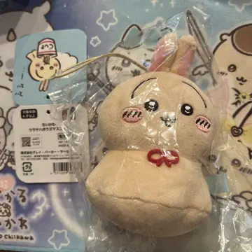 치이카와 (먼작귀) 우라야하보즈 토끼 마스코트