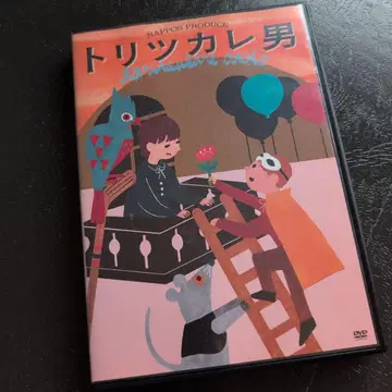 트리츠카레 남자 DVD (2021)