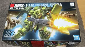 HG 기라 도가 건담 프라모델