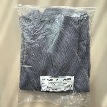[ 새상품 미사용 미개봉 ] 와플 목욕 가운