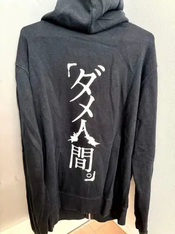 아루루캉 노답 인간 후드티