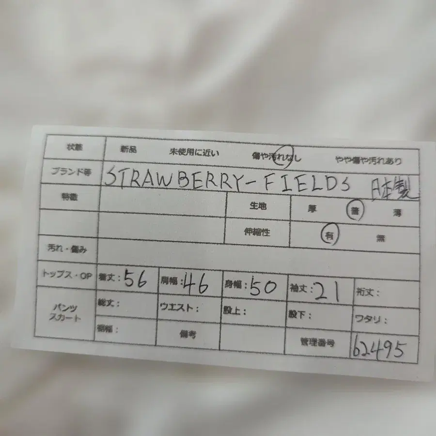 12번째 상품 이미지