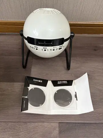 Homes tar Classic 화이트 플라네타륨