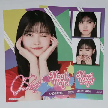 쿠보 시오리 미니 포스터 NOGI POP B상 레어&노멀 모바일