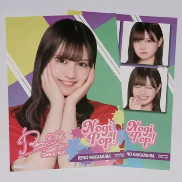 나카무라 레노 미니 포스터 NOGI POP B상 레어 & 노멀 모바일