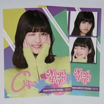 요시다 아야노 크리스티 미니 포스터 NOGI POP 레어 & 노멀 모바일