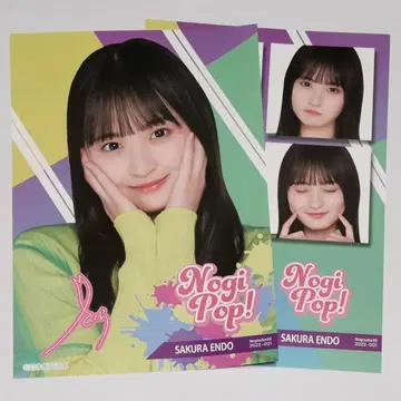 엔도 사쿠라 미니 포스터 NOGI POP B상 레어&노멀 모바일
