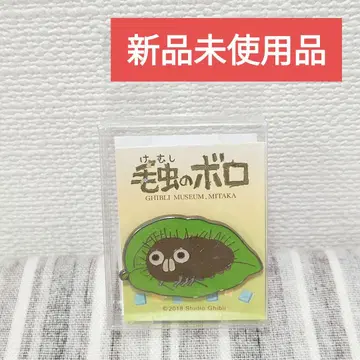 미타카의 숲 지브리 미술관 핀즈 핀 배지 벌레 보로