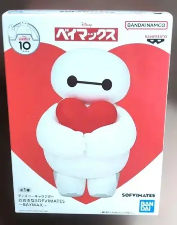 베이맥스 빅 소프비 메이츠 피규어