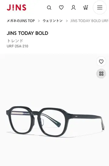 JINS URF-25A-210