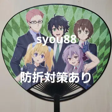 종말의 세라프 세라페스 부채 이벤트 특전