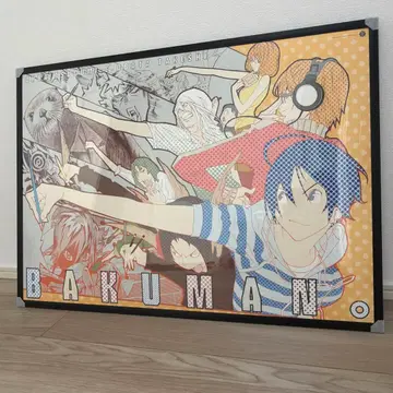 바쿠만 B2 포스터 오바타 타케시전