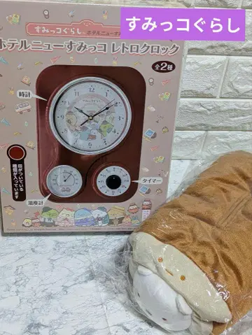 호텔 뉴 스미코 레트로 시계 티슈 박스 커버
