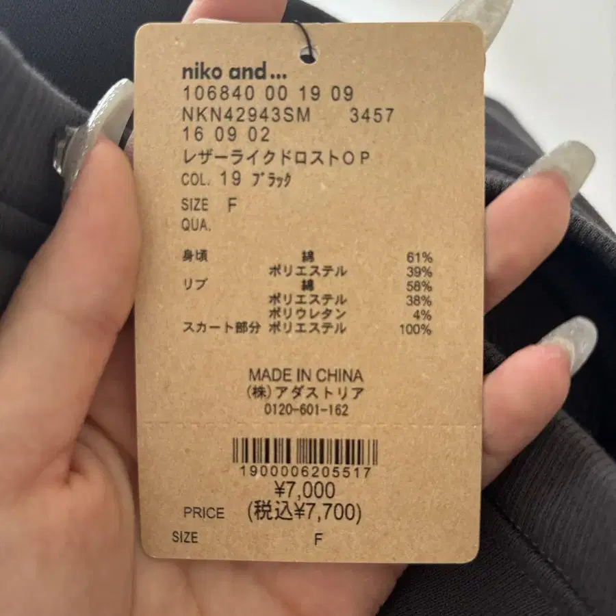 11번째 상품 이미지