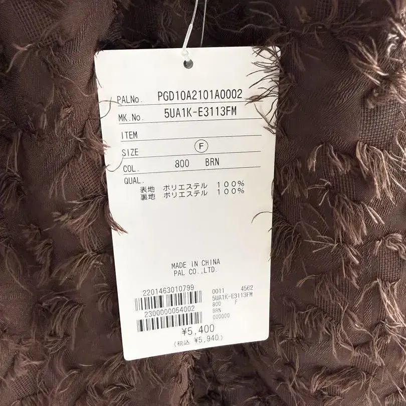 5번째 상품 이미지