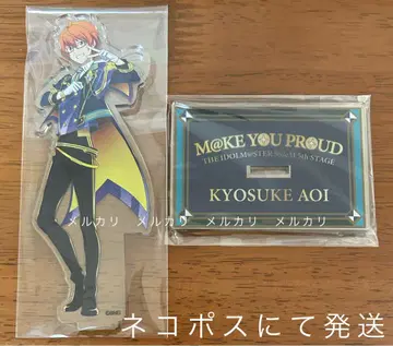 SideM 5th 아크릴 스탠드 쿄스케