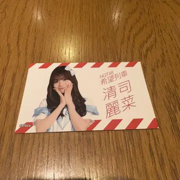 NGT48 세이지 레이나 극장 복권 스티커