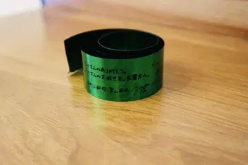 하스노소라 4th live 가나가와 은색 테이프 그린