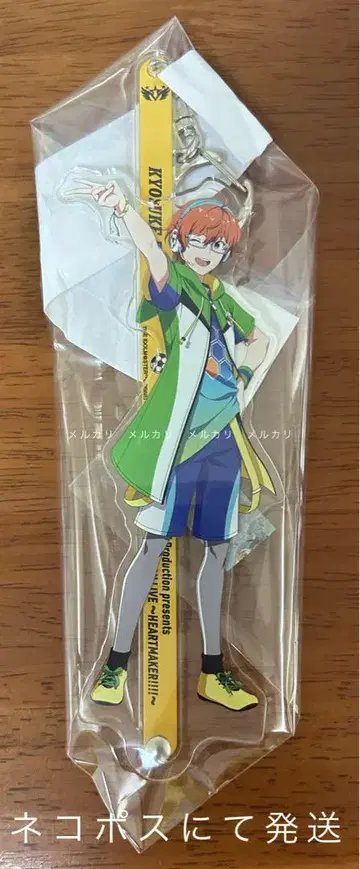 SideM 팬콘 HEARTMAKER 스틱 키링 쿄스케