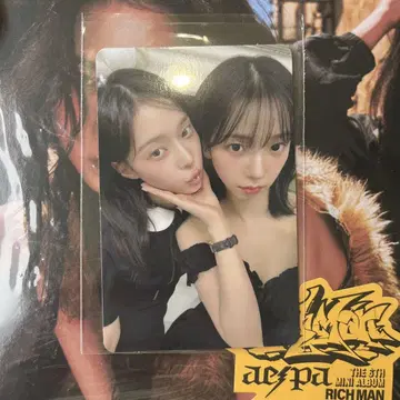 aespa CD 특전 A상 10/12 트레이딩 카드 카리나 윈터 아리아케