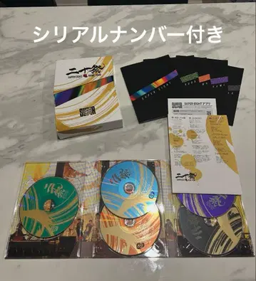 super eight 초DOME TOUR 니쥬사이(초회 한정판 DVD)