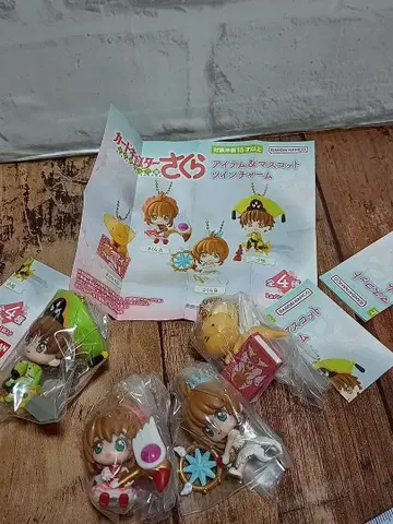 카드캡터 사쿠라 가챠가챠 마스코트 참 풀컴프