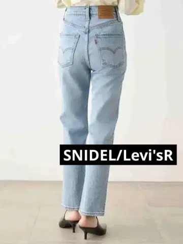 SNIDEL/Levi'sR Levi's 라이트 블루 스트레이트 데님