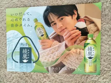 스즈카 오우지 아야타카 포스터