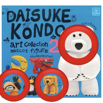 가챠가챠 DAISUKE KONDO2